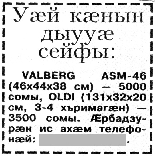 Рекламае.jpg